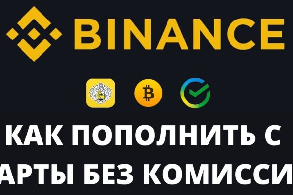 Кракен сайт регистрация