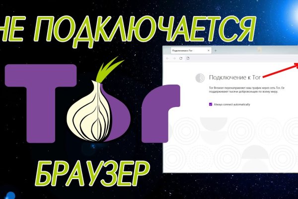 Кракен сайт kr2web