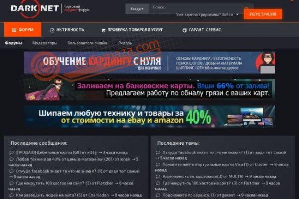 Darknet ссылки