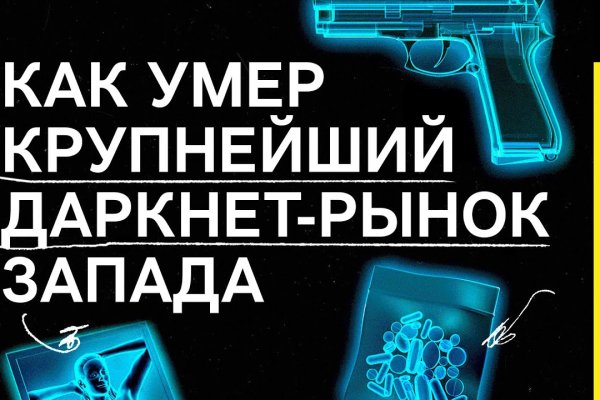 Ссылка на кракен лукойл