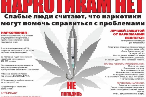 Ссылка на кракен тор браузер