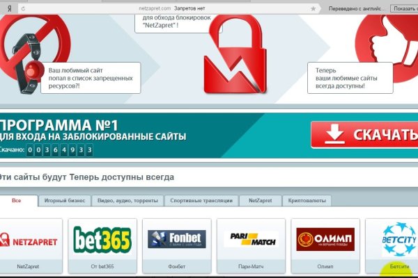 Кракен сайт kr2web in зарегистрироваться