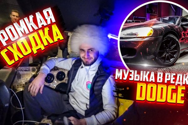 Рабочий кракен