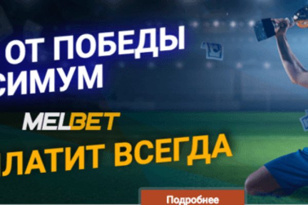 Кракен сайт пользователь не найден