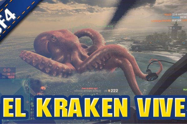 Kraken вывод денег