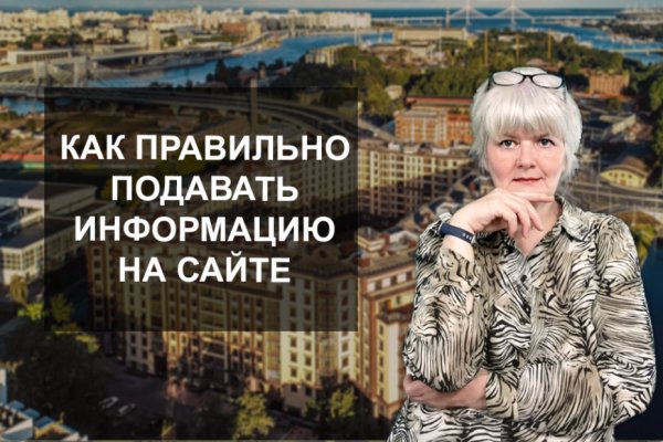 Кракен не работает сайт