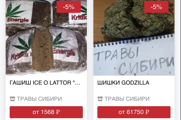 Нарко магазин кракен