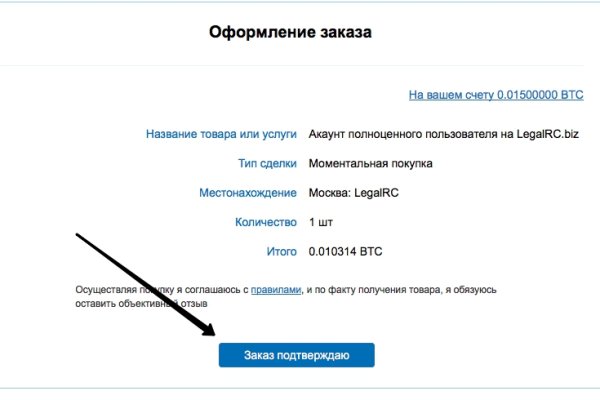 Кракен войти