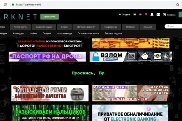 Кракен сайт с наркотиками