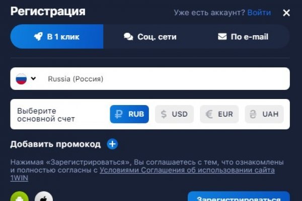 Kraken darknet зеркала кракен обход