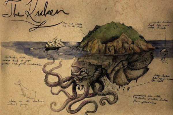 Kraken 15 at