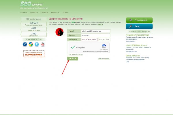 Kraken darknet marketplace
