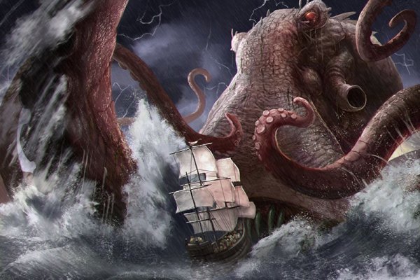 Kraken russia