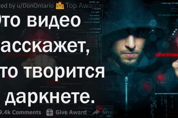 Kraken darknet market ссылка