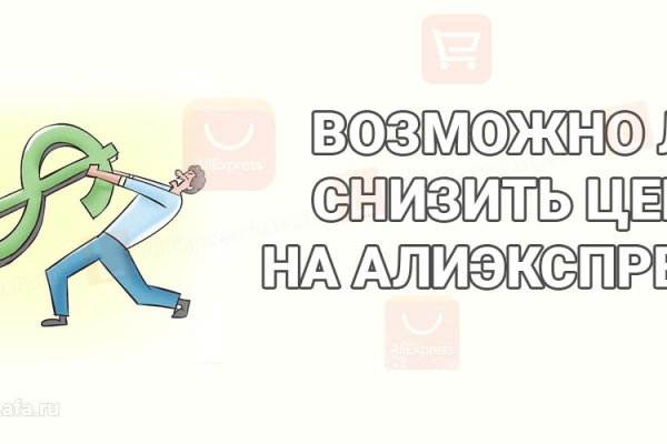 Кракен сайт даркнет зеркало