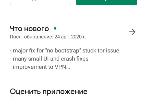Ссылка на кракен тор браузер