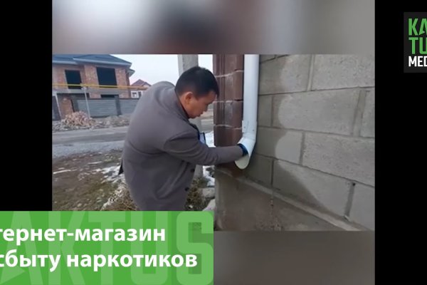 Актуальные ссылки на кракен тор