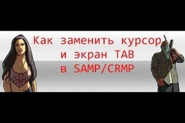 Кракен kr2web in сайт официальный