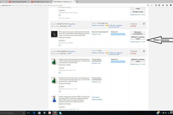 Кракен актуальная ссылка kraken torion net