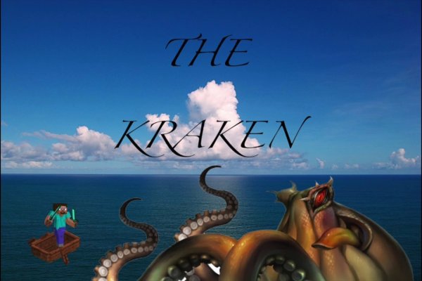 Kraken 12at