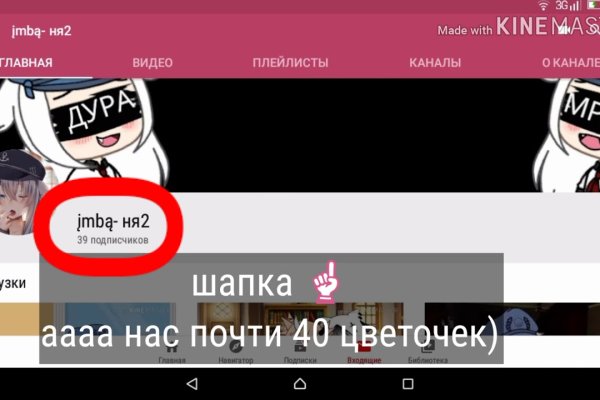 Кракен ссылка onion