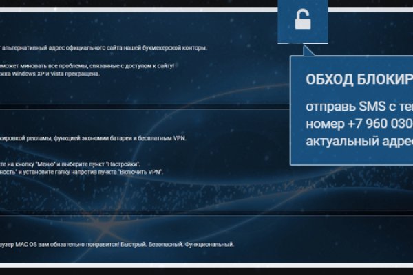 Kraken сайт tor