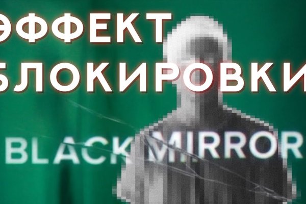 Сайты с наркотиками