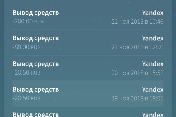 Кракен наркоз магазин