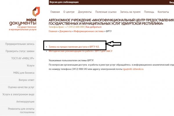 Кракен зеркало рабочее на сегодня