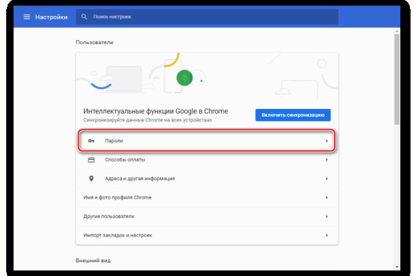 Сайт мега кракен