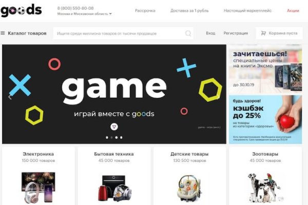 Mega darknet ссылка