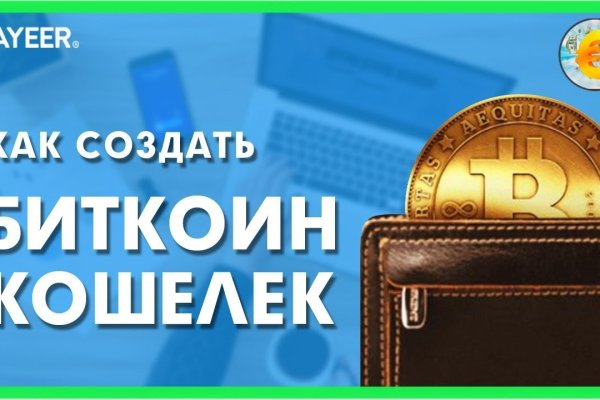 Актуальный домен кракена